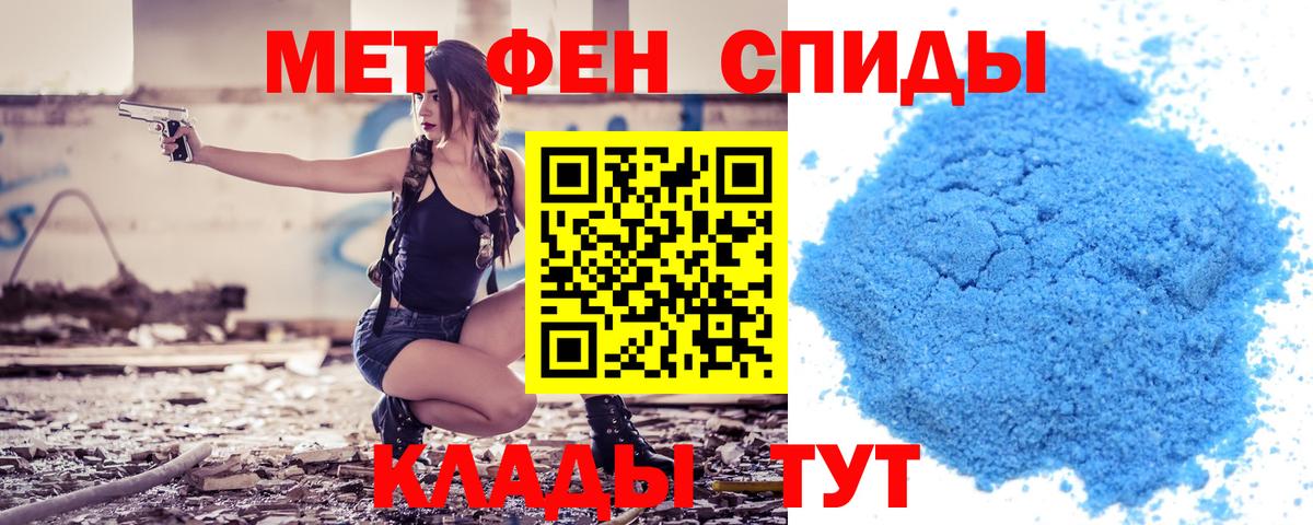 АМФЕТАМИН 98% Видное