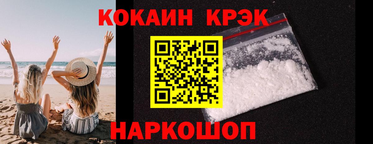 Кокаин Эквадор Видное