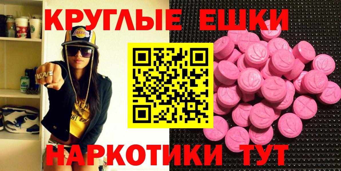 кракен зеркало  Вход с VPN  Видное  ЭКСТАЗИ диски  Экстази таблы  ЭКСТАЗИ 