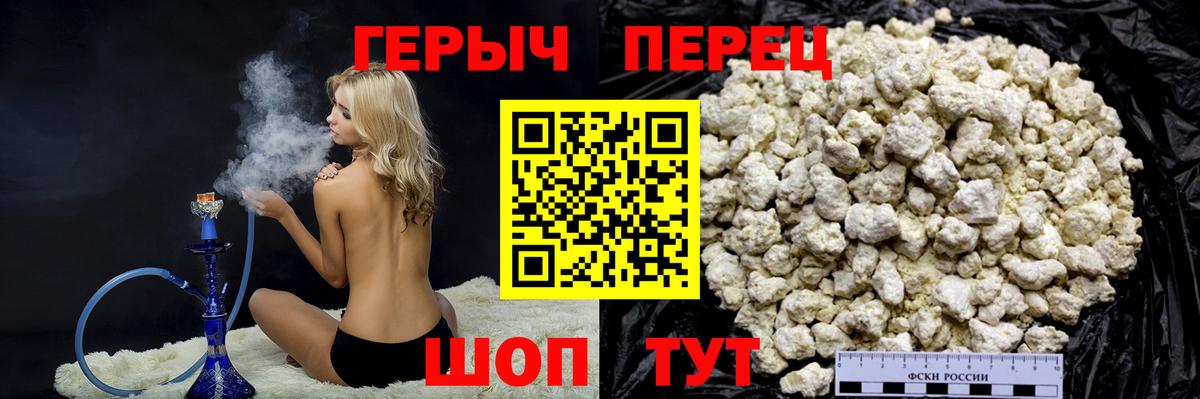 ГЕРОИН  ГАШИШ  Видное  Вход с VPN  Гашиш  Меф   Каннабис 