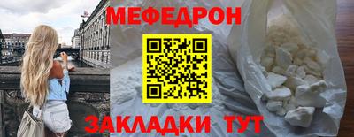 альфа пвп Апшеронск
