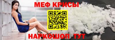 кокаин Апрелевка