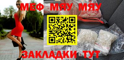 кристаллы Кандалакша