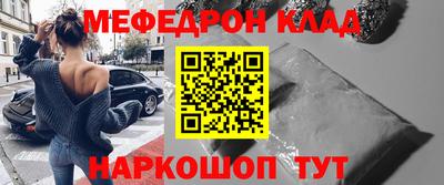 кокаин Апрелевка
