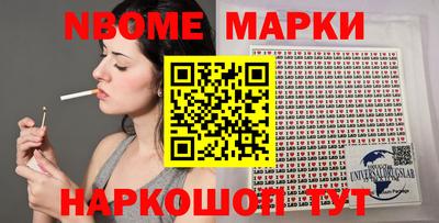 кокаин Апрелевка