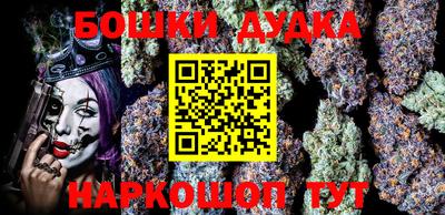 мдма Канаш