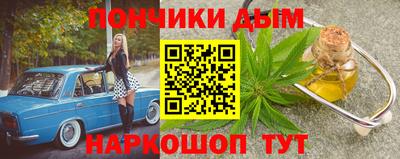 альфа пвп Апшеронск