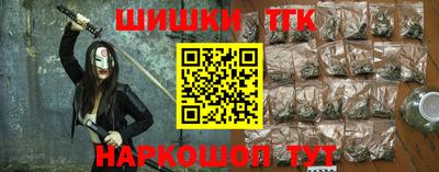 кокаин Апрелевка