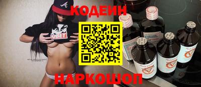 кокаин Апрелевка
