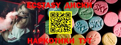 альфа пвп Апшеронск