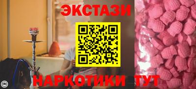 кокаин Апрелевка