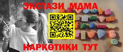 кокаин Апрелевка