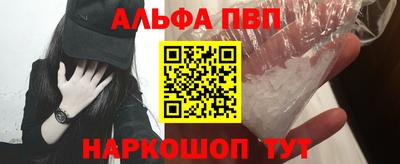 кокаин Апрелевка