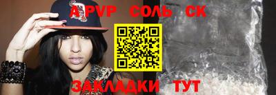 ALPHA PVP Аргун