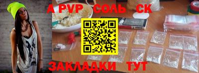 ALPHA PVP Аргун