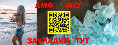 ALPHA PVP Аргун