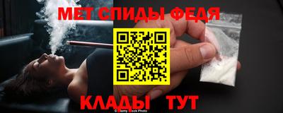 альфа пвп Апшеронск