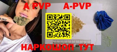 кокаин Апрелевка