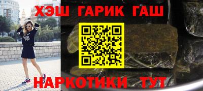 ALPHA PVP Аргун