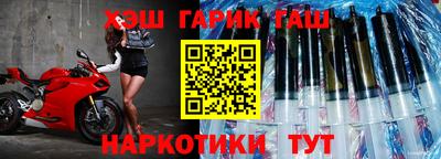 кокаин Апрелевка