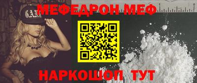 альфа пвп Апшеронск