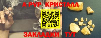 кокаин Апрелевка