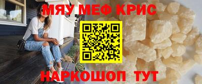 альфа пвп Апшеронск