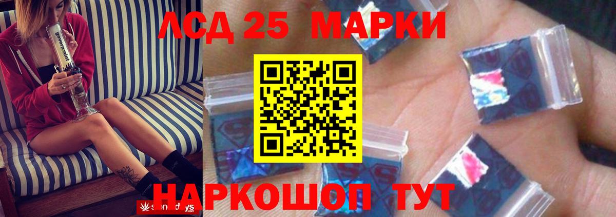 Видное  ЛСД экстази кислота  Лсд 25 экстази  Вход с VPN 