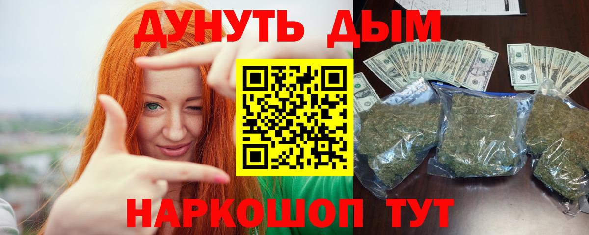 Канабис MAZAR Видное