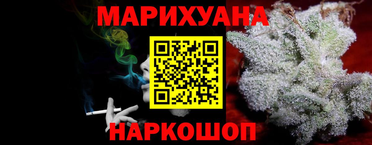 Марихуана SATIVA & INDICA  Канабис гибрид  Видное  Вход с VPN  Бошки марихуана индика  МАРИХУАНА марихуана 
